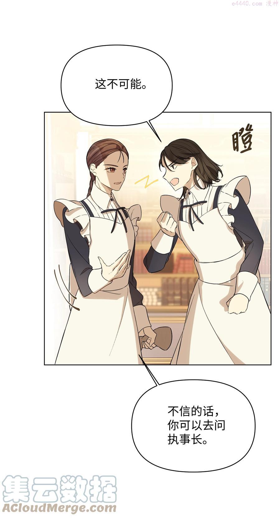 18 黑心神父3
