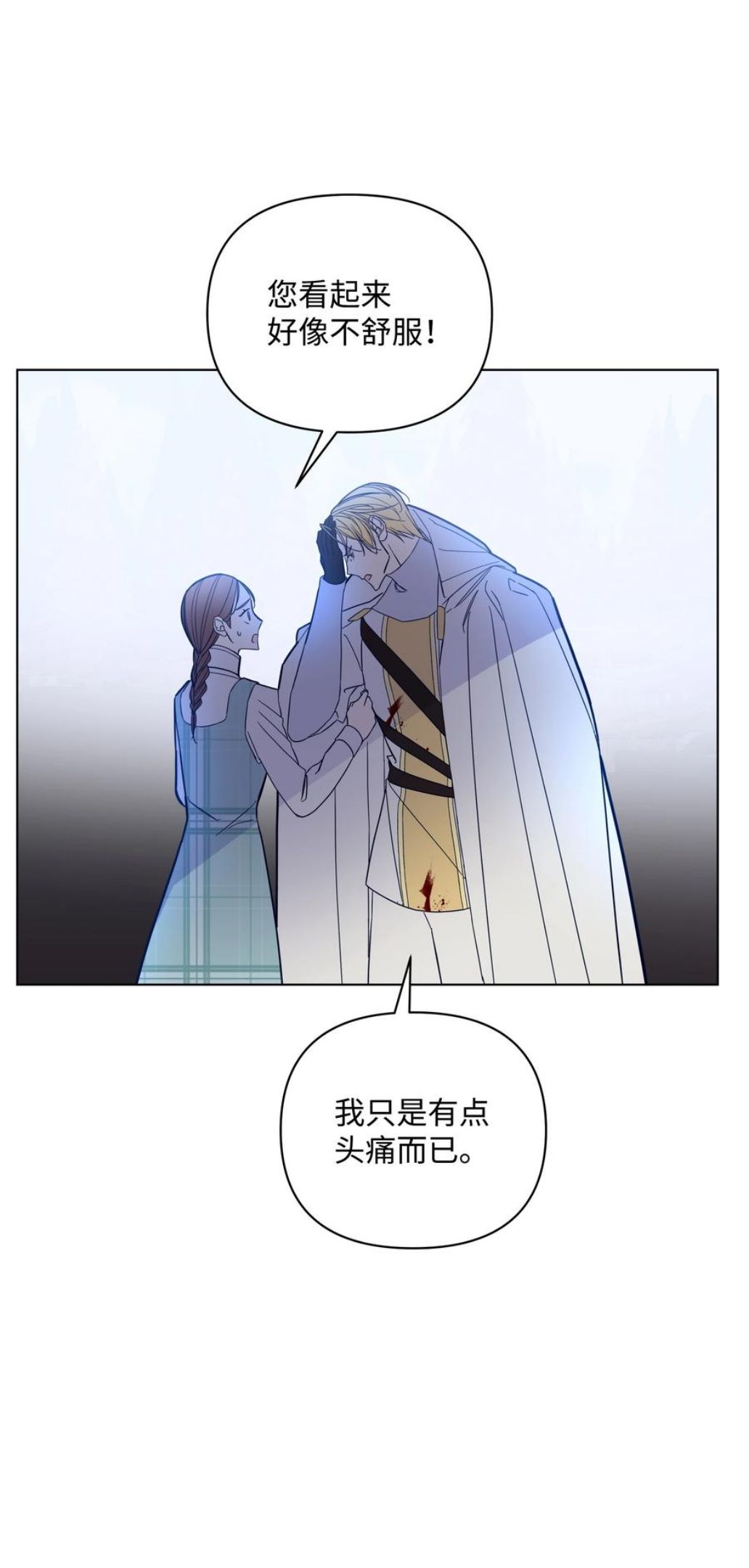 40 安慰剂4