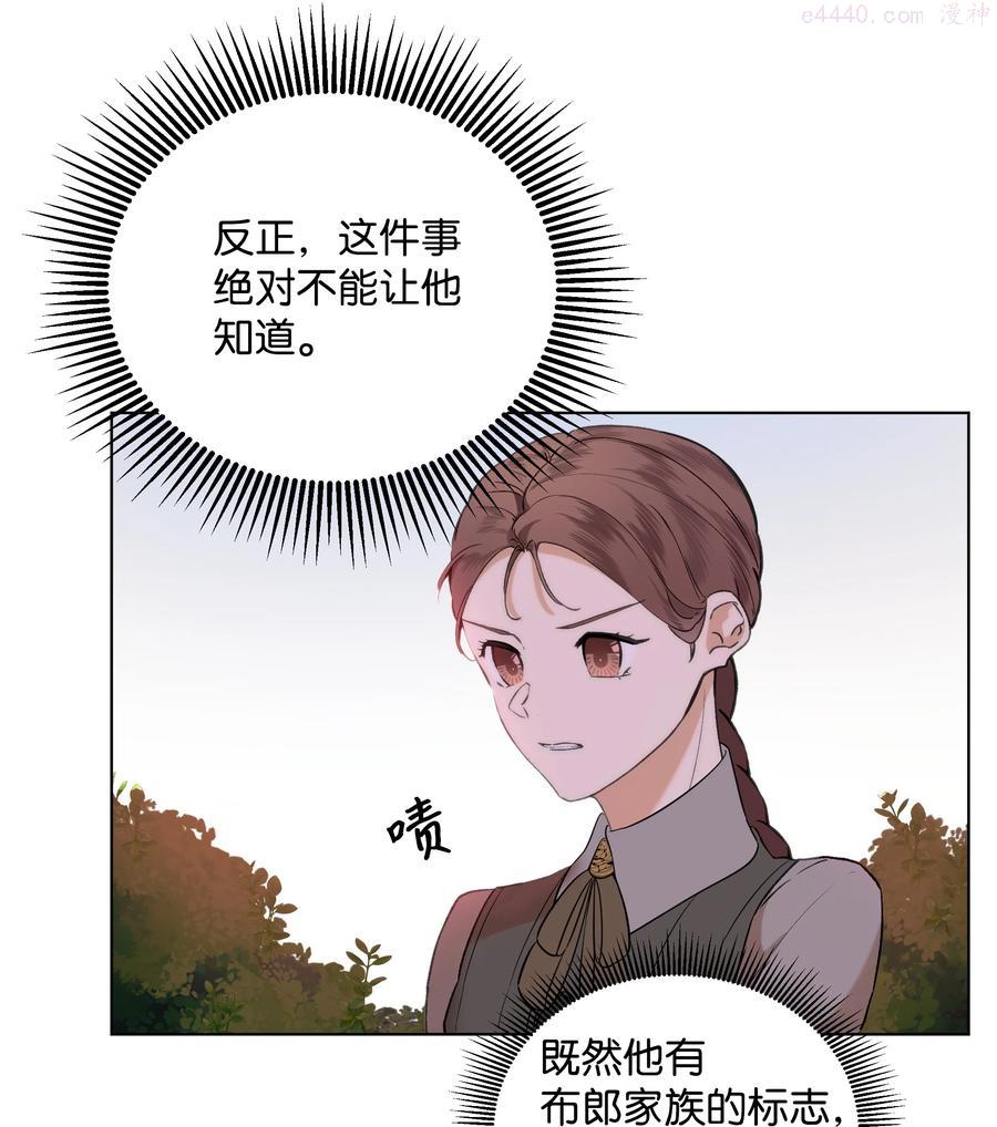 13 保密2