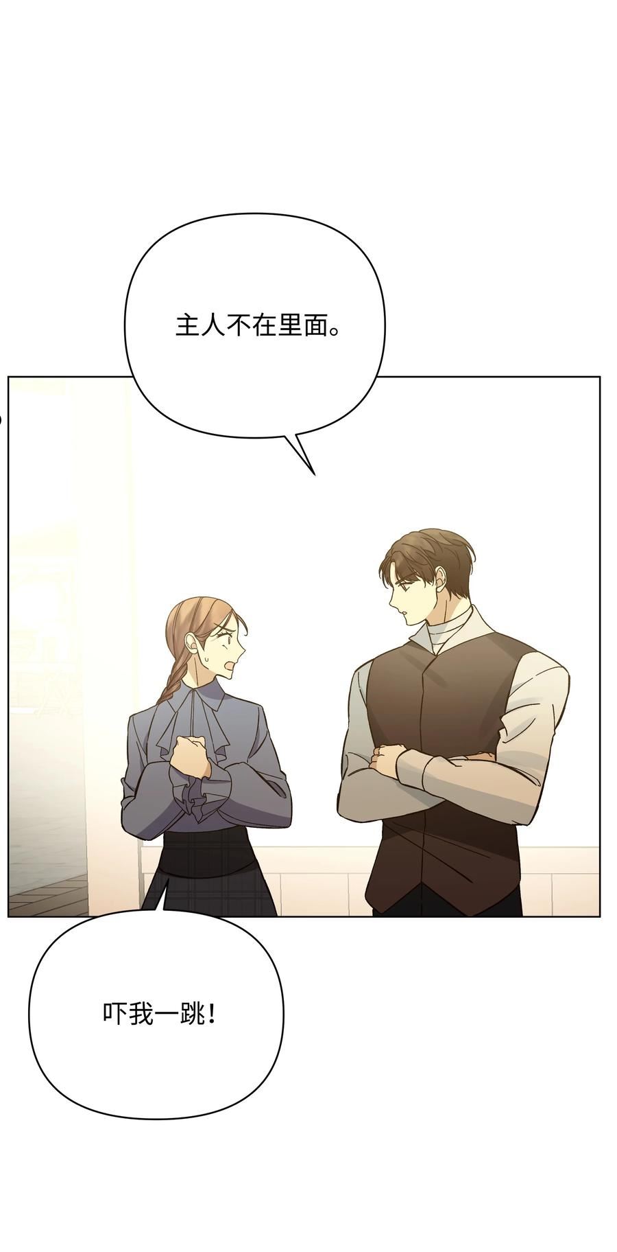 45 意外的客人4