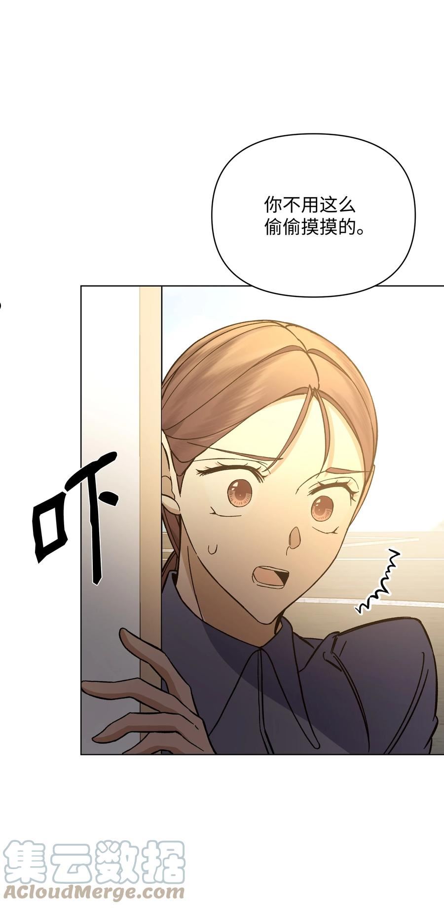 45 意外的客人3
