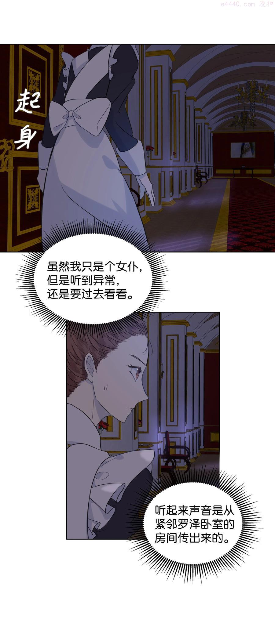 04 值夜0