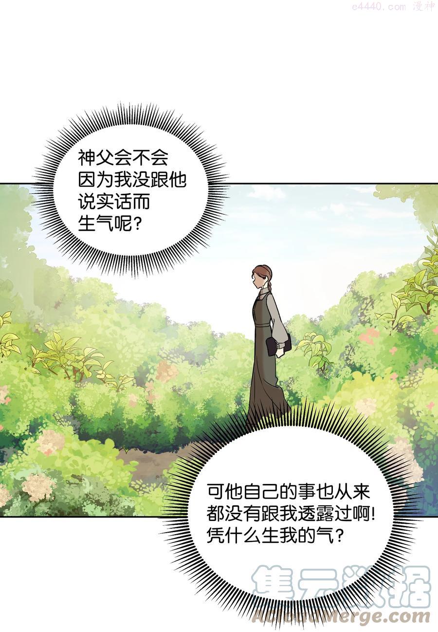 13 保密1