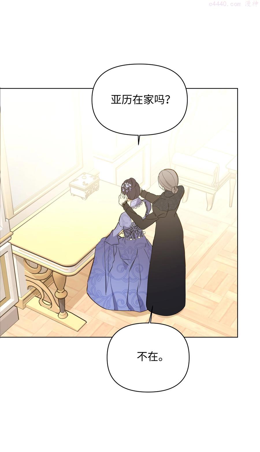 31 假意归顺4