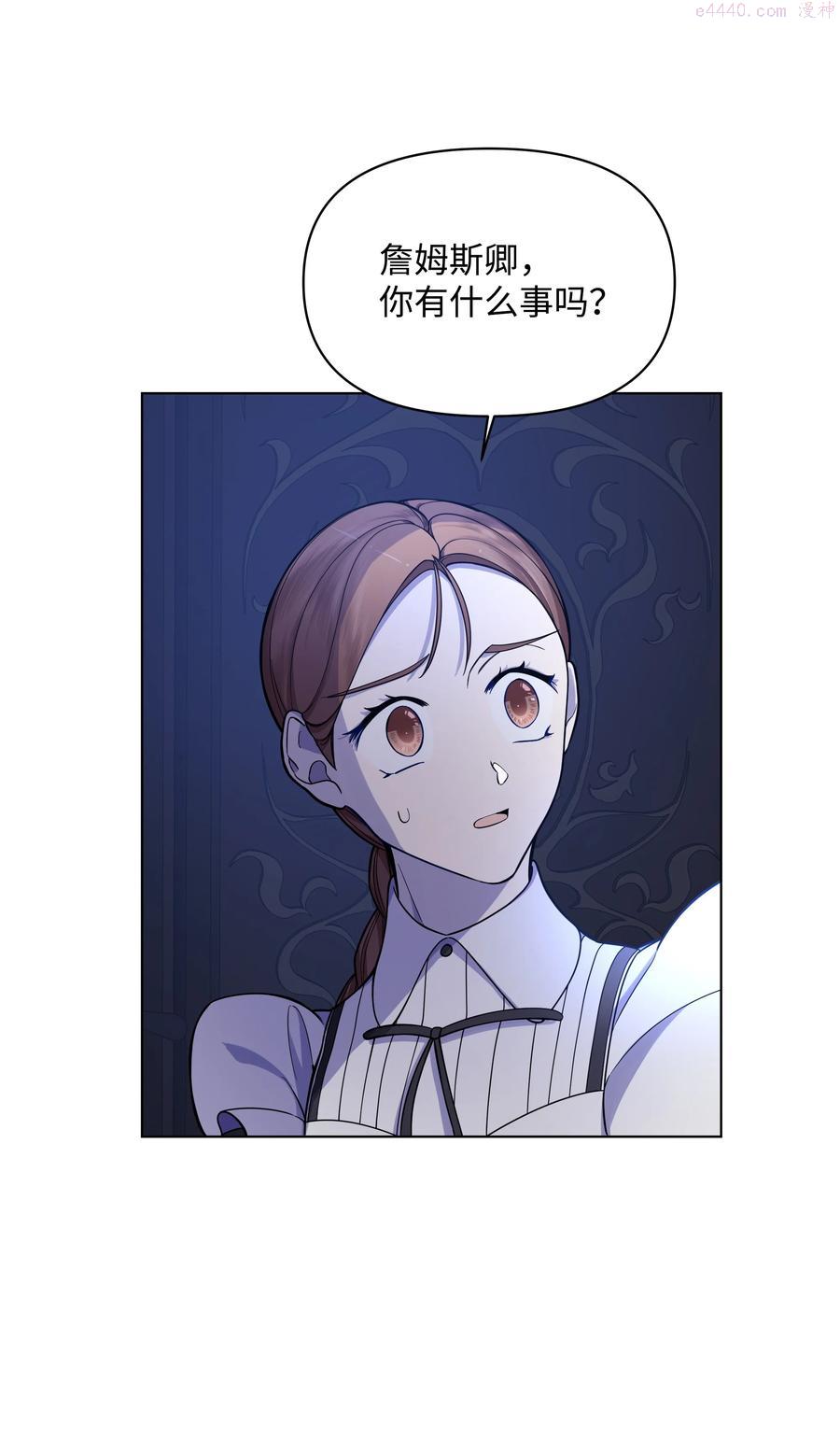 30 隐瞒的真相4