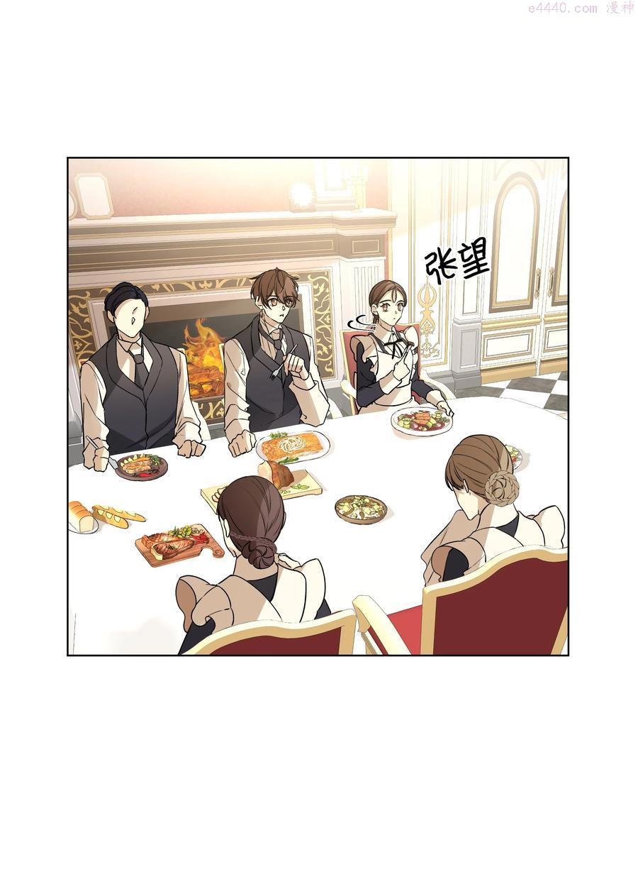 24 姐妹谈心2
