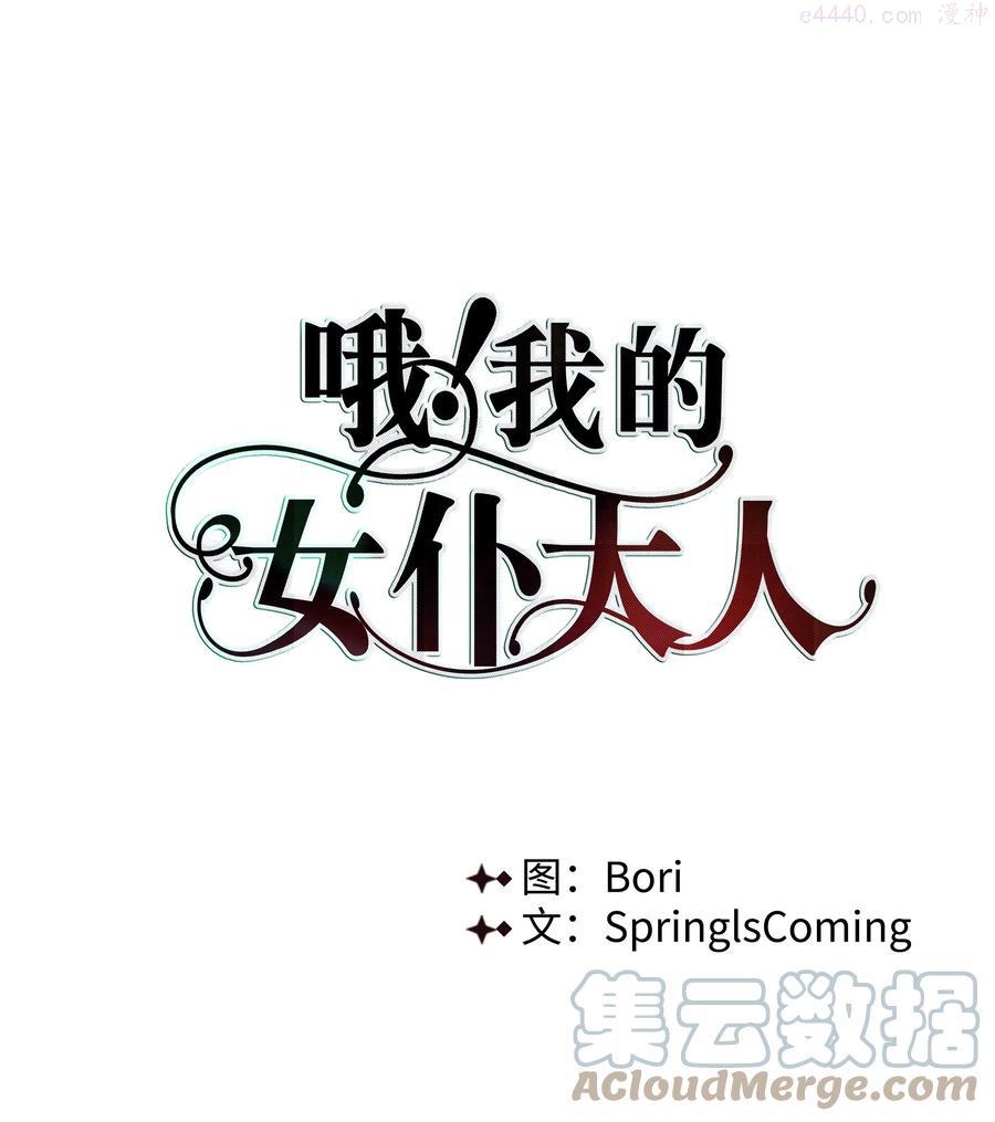 31 假意归顺0