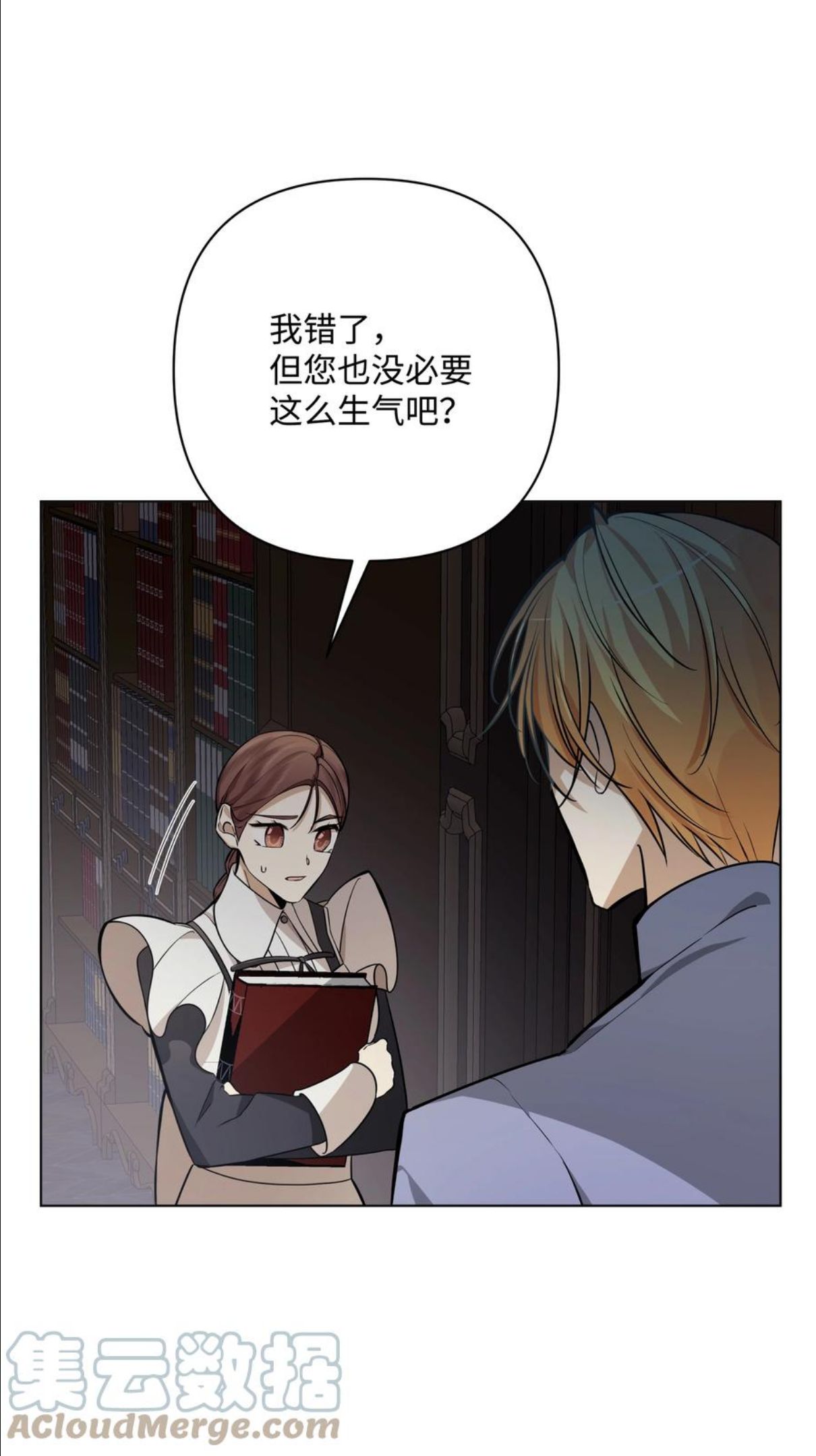 34 亚历的警告3