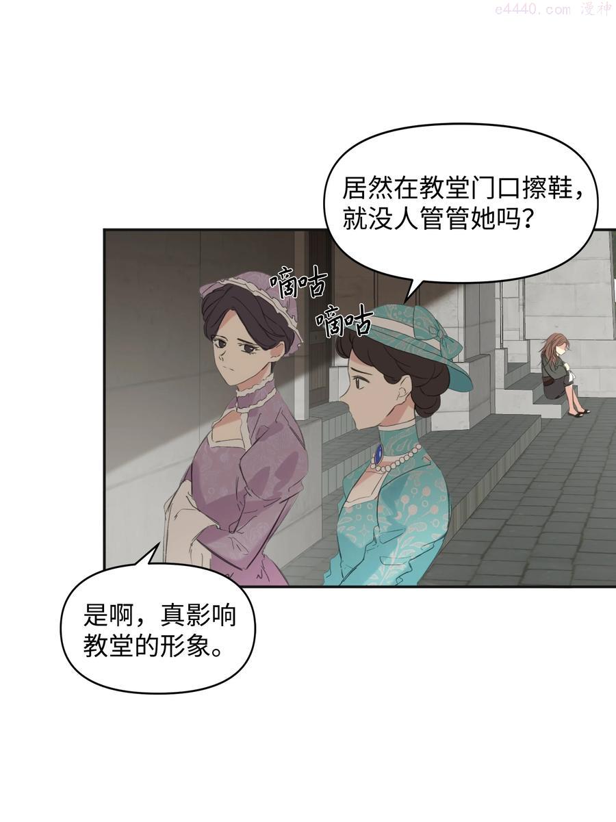 01 绑架事件3