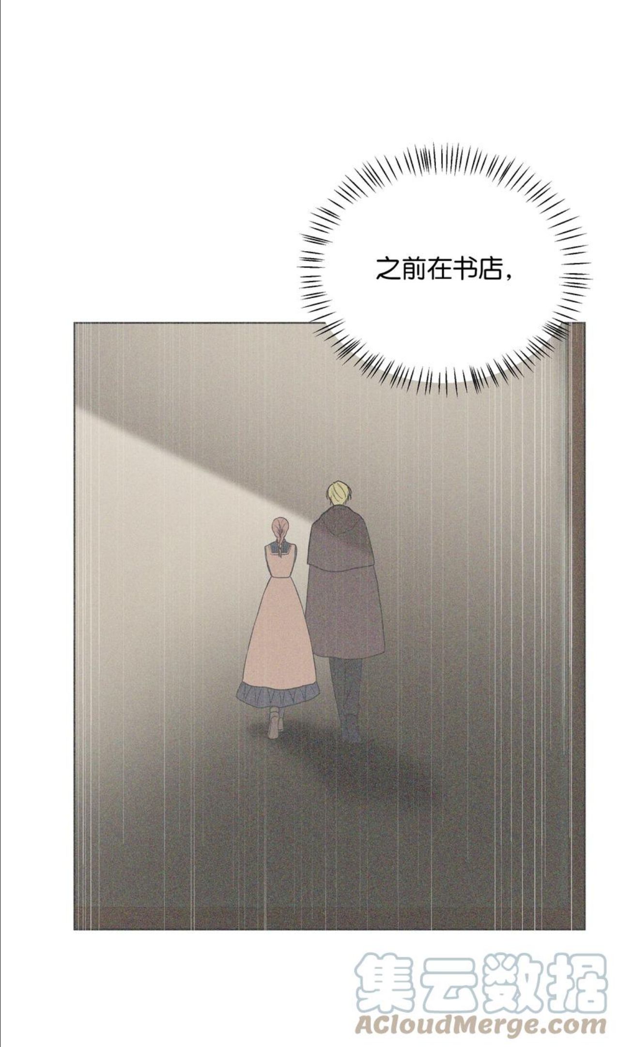 41 亚历发火3