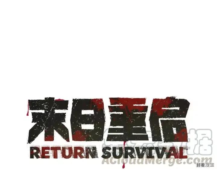 第17话0
