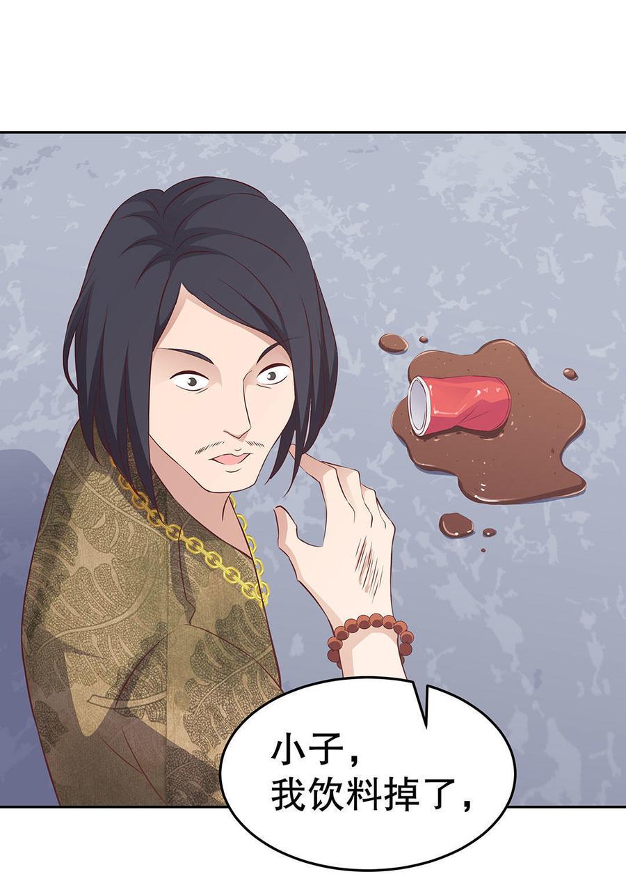 我的女友是直男小说漫画,第18话 女神调教计划（2）5图