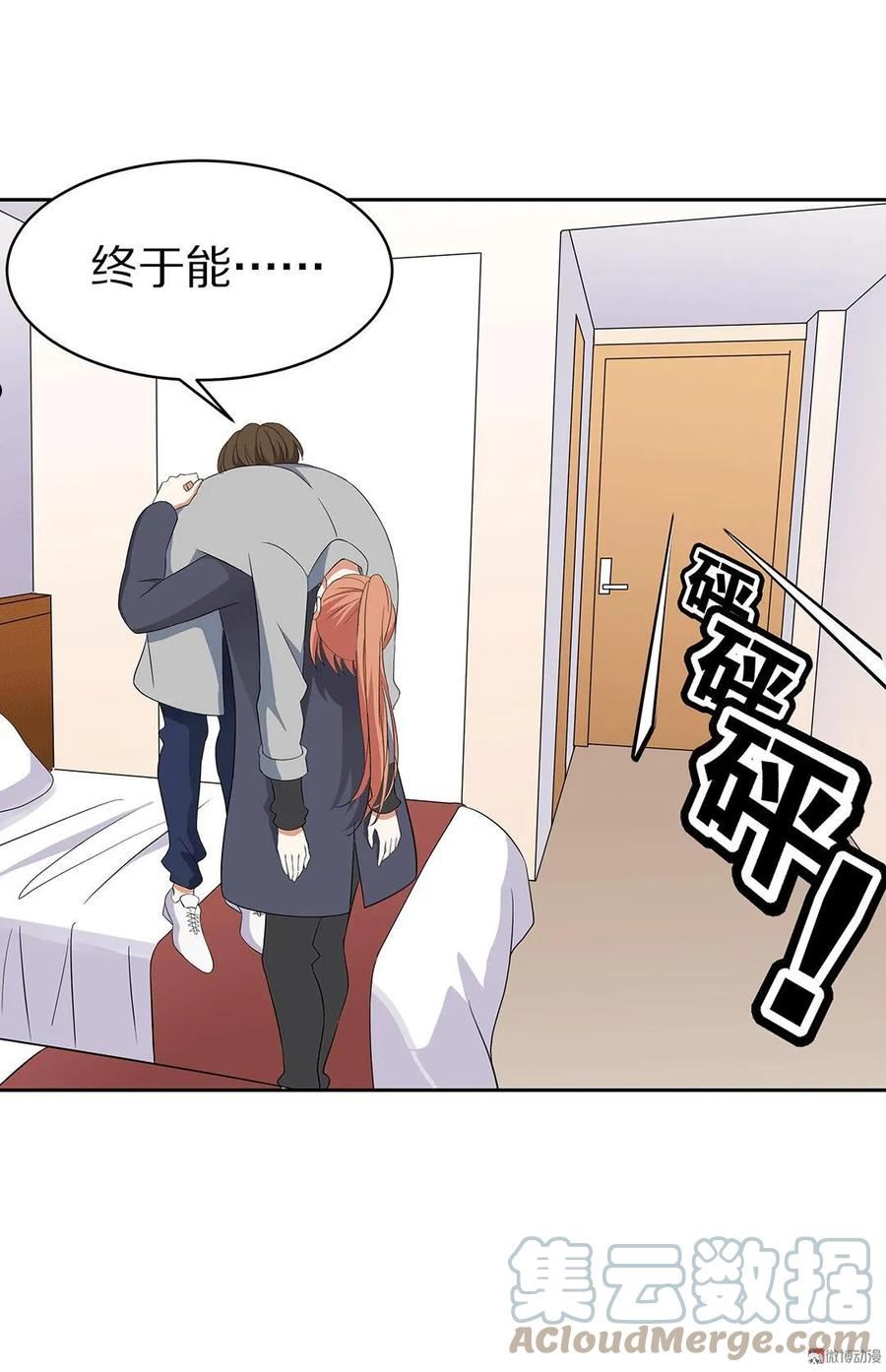 我的女友是直男漫画情侣头像漫画,第44话：赴宴白鹤楼（3）3图