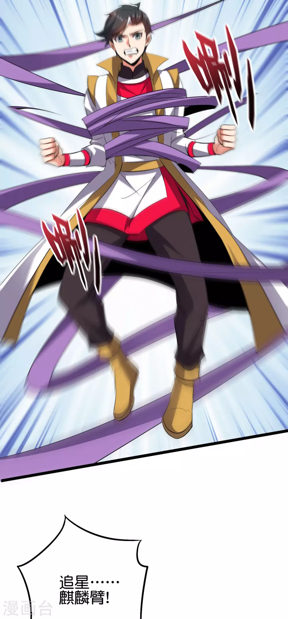 第2季67话 投身黑暗的魔龙2