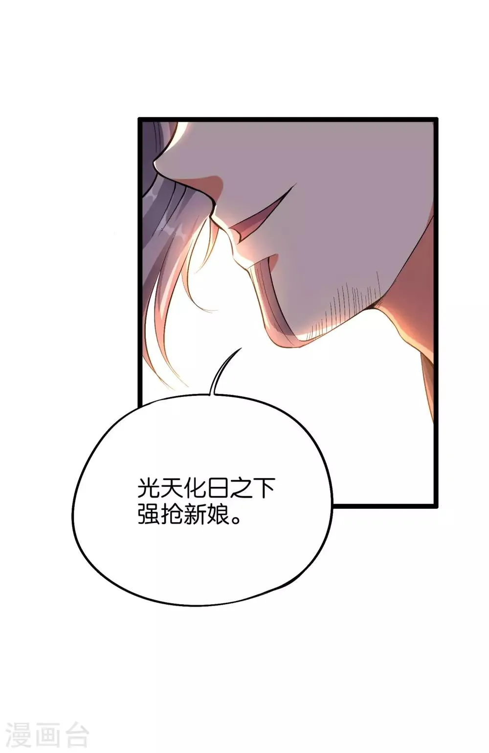 小剧场3 武器大师“手工耿”2