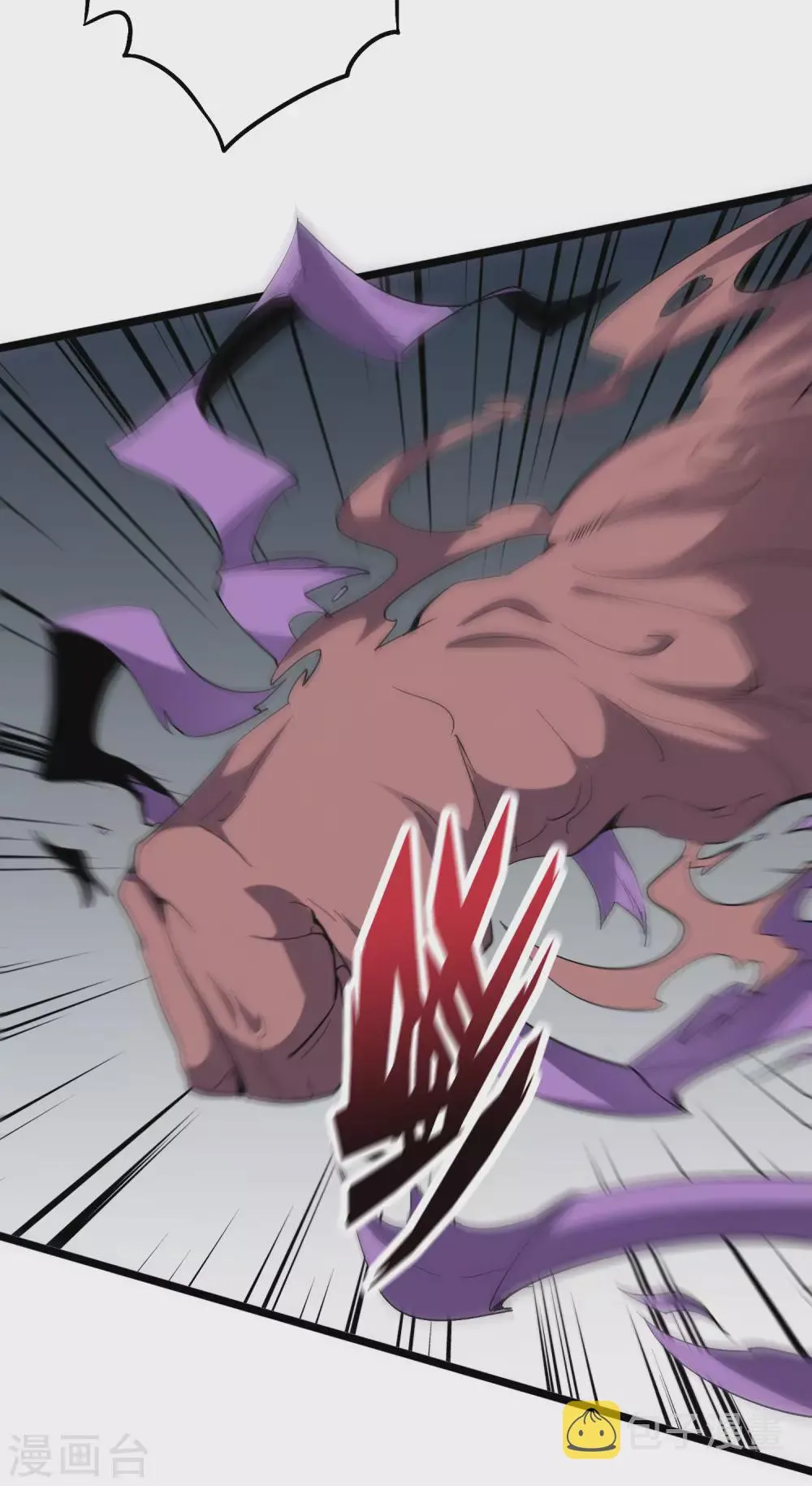 第2季67话 投身黑暗的魔龙3