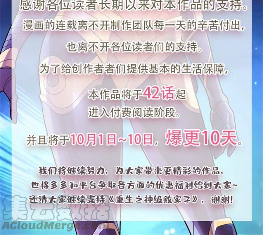 公告1