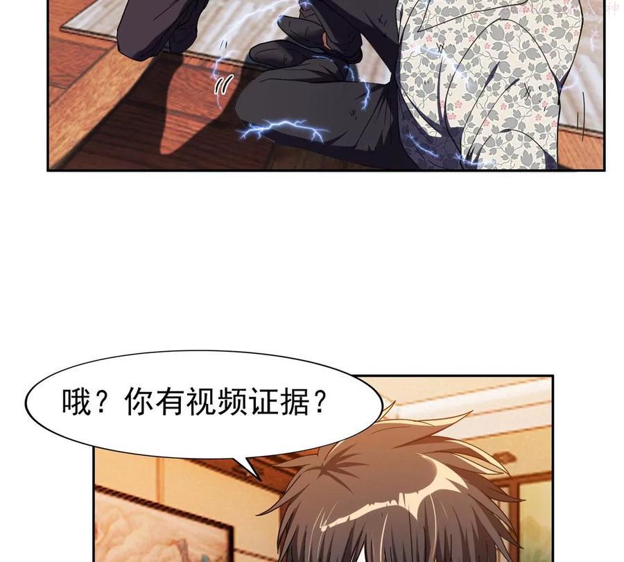 23首映礼4
