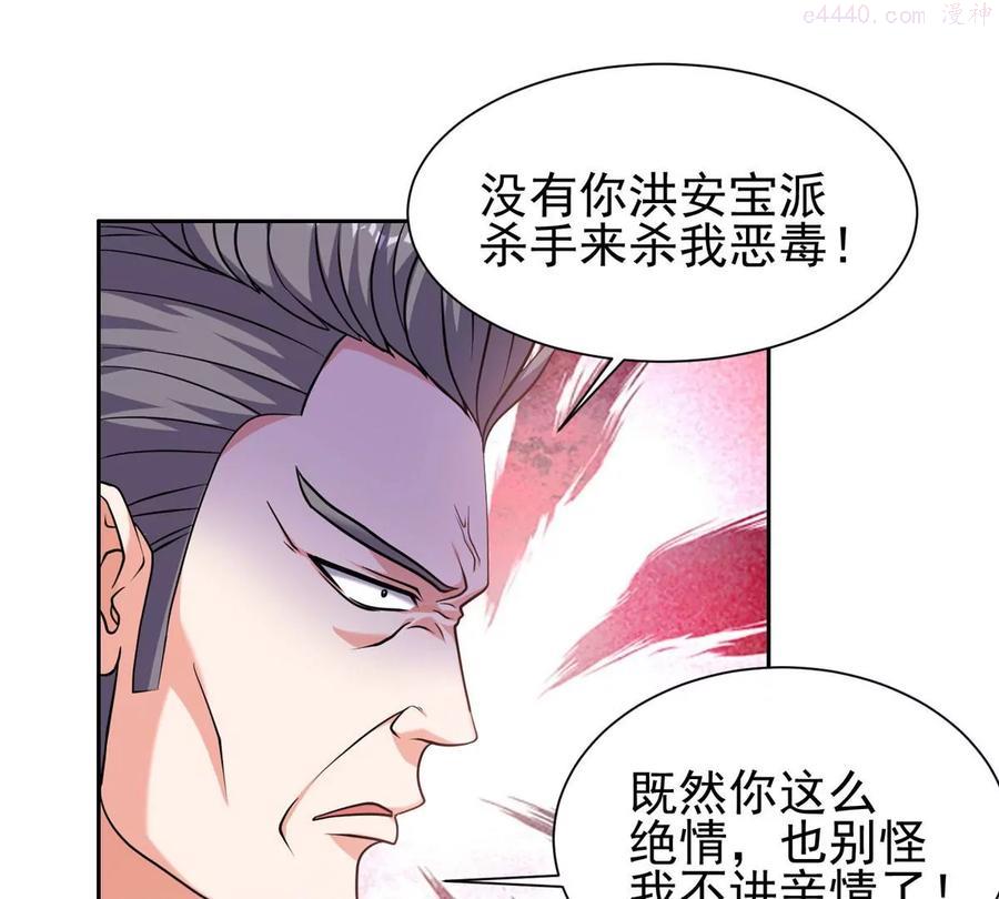 67 你想搞死我？！2