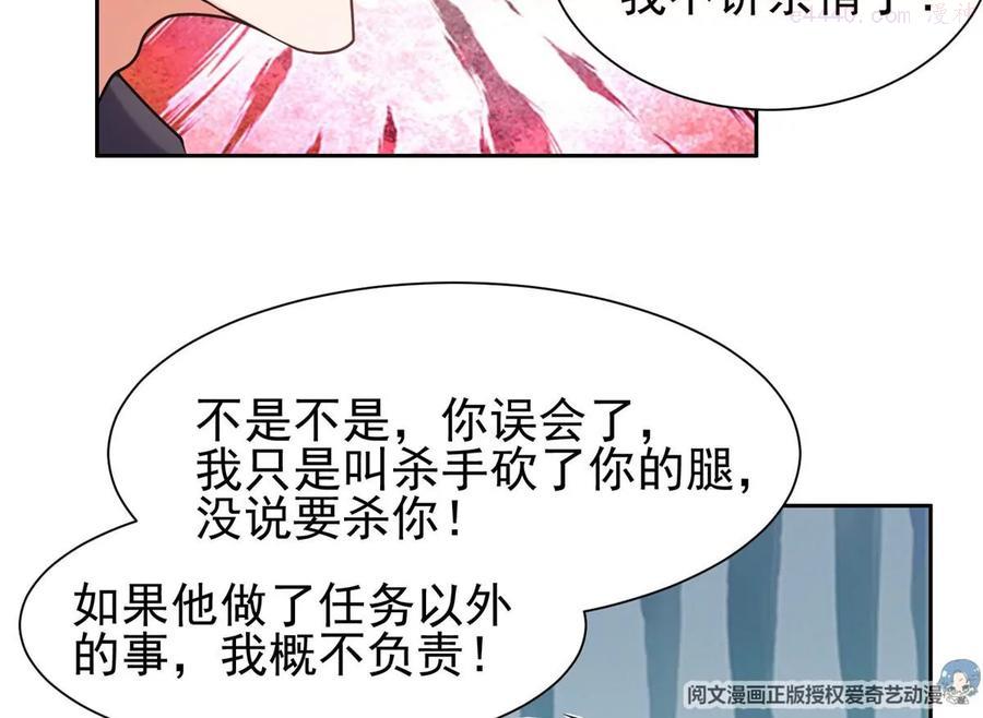 67 你想搞死我？！3