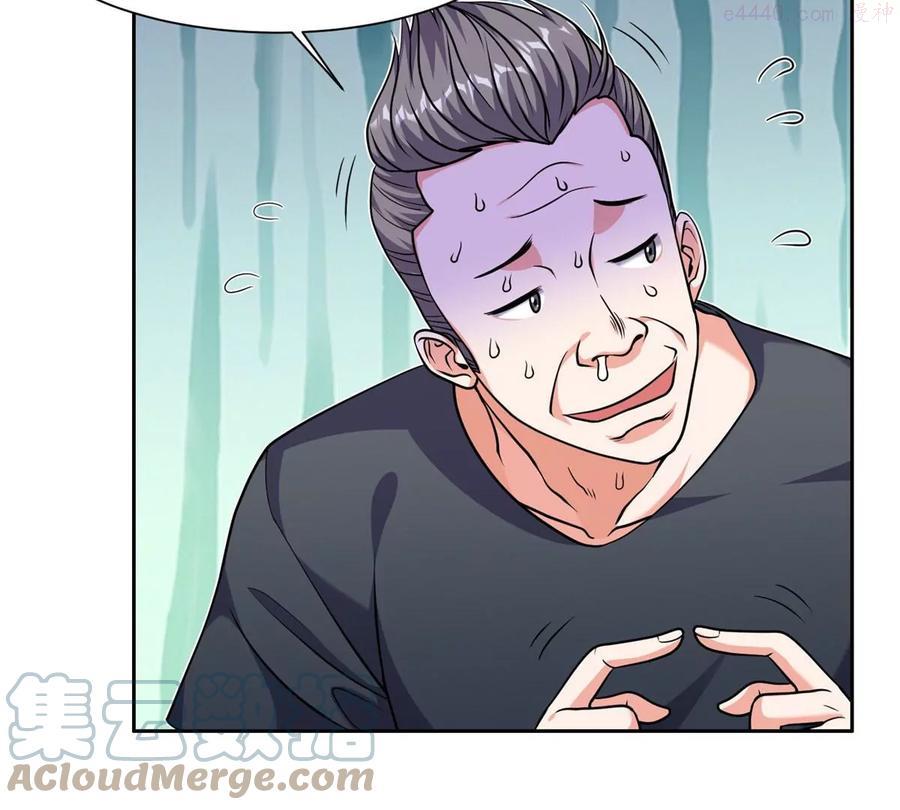 67 你想搞死我？！4