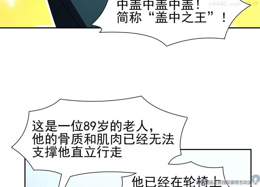 92 焕发青春3