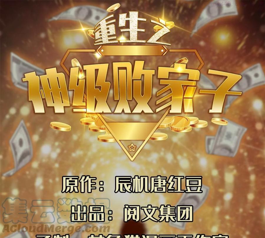 81 来一炮0