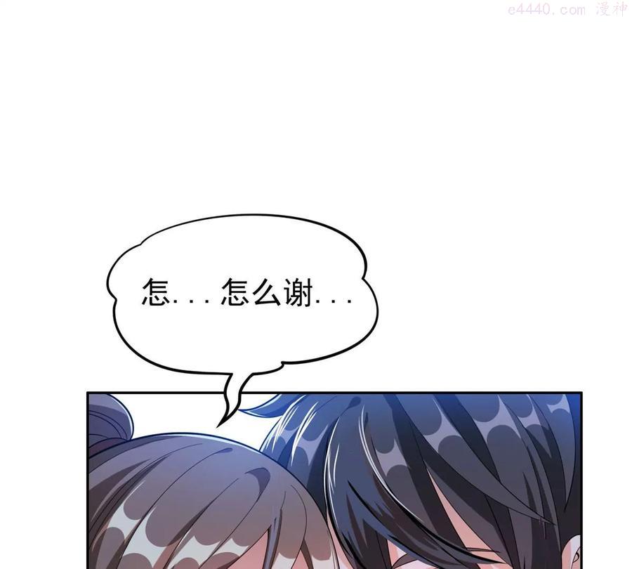 26 唐家的危机2