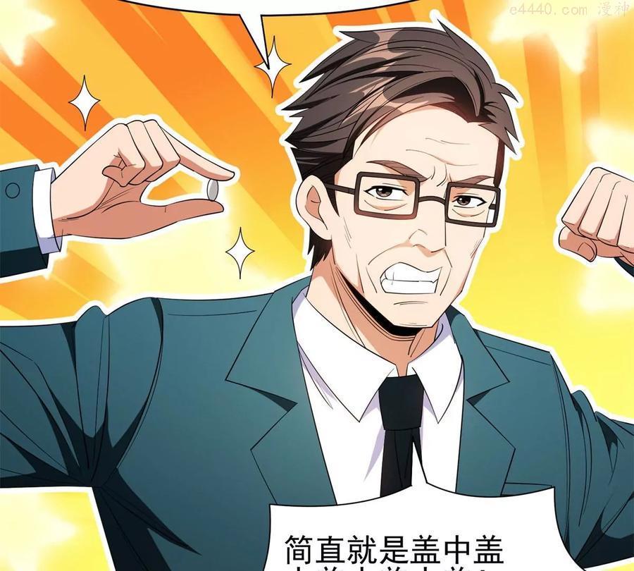 92 焕发青春2