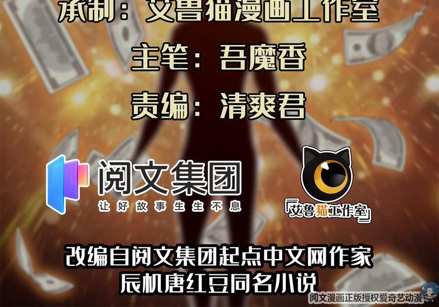 23首映礼1
