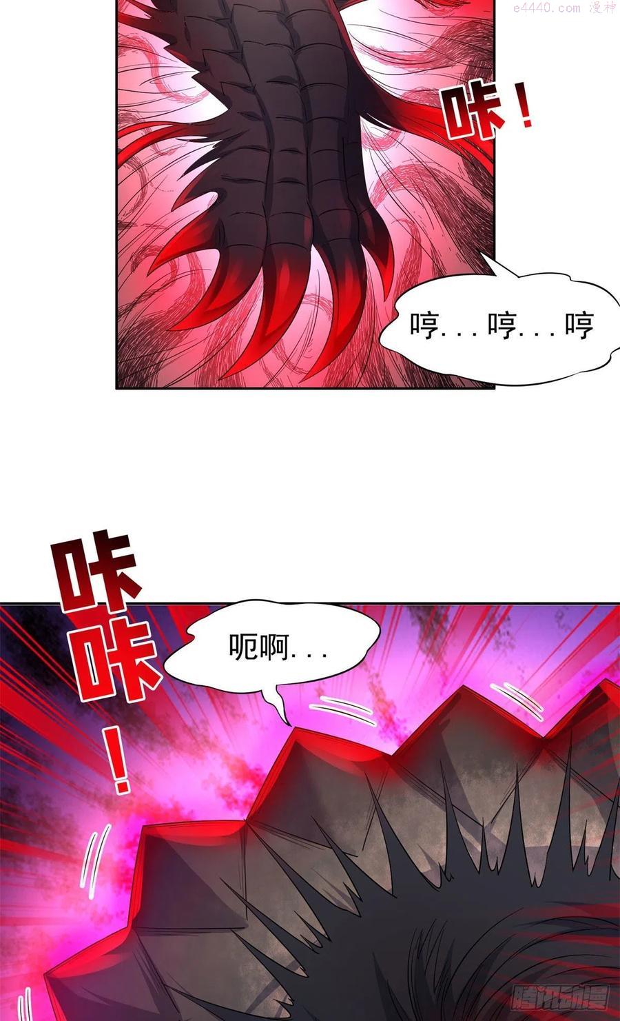 重生之神级败家子漫画,97 什么鬼东西4图