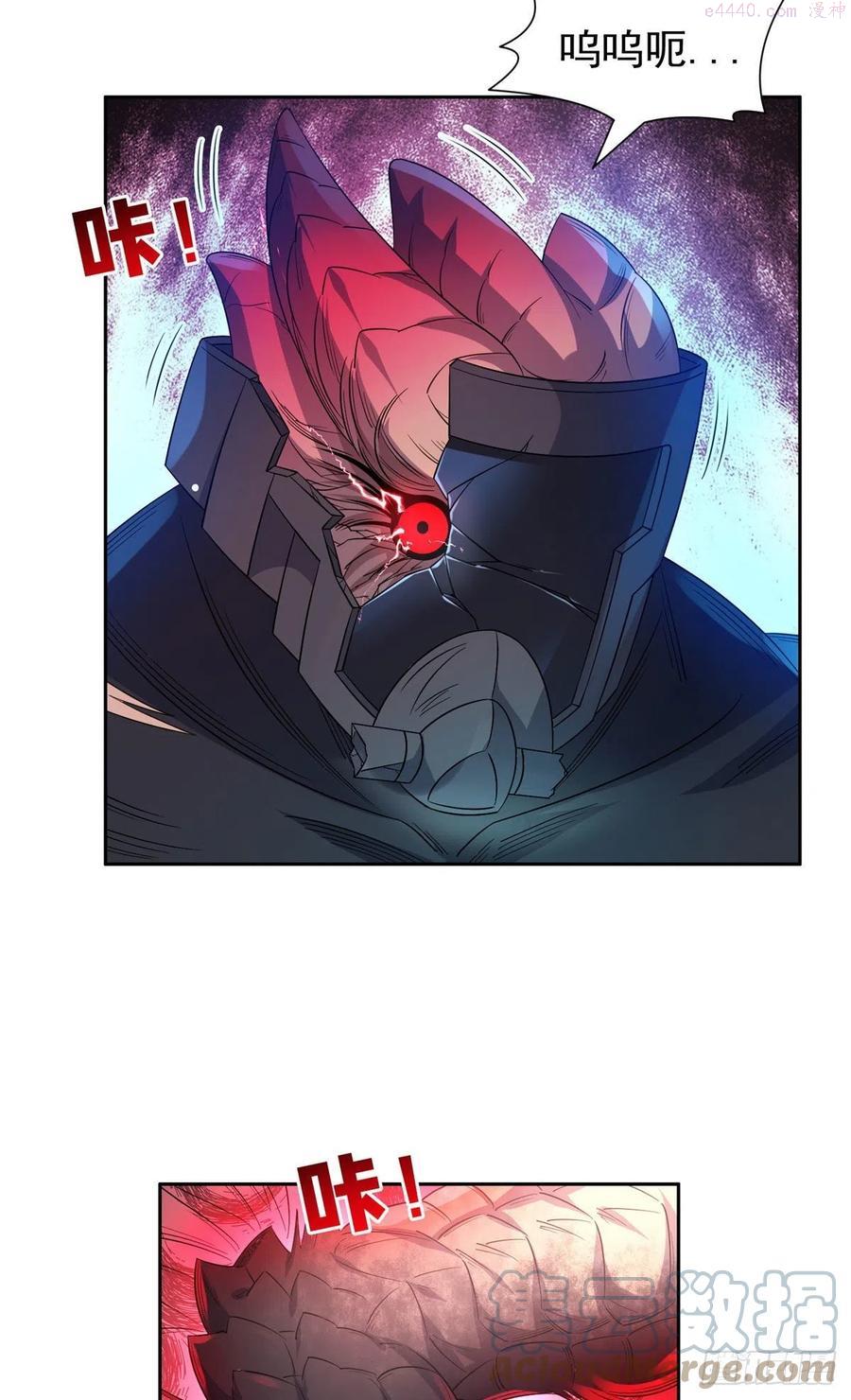 重生之神级败家子漫画,97 什么鬼东西3图