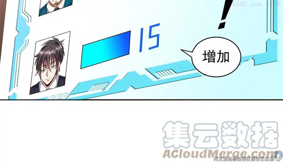 60 就是玩！3
