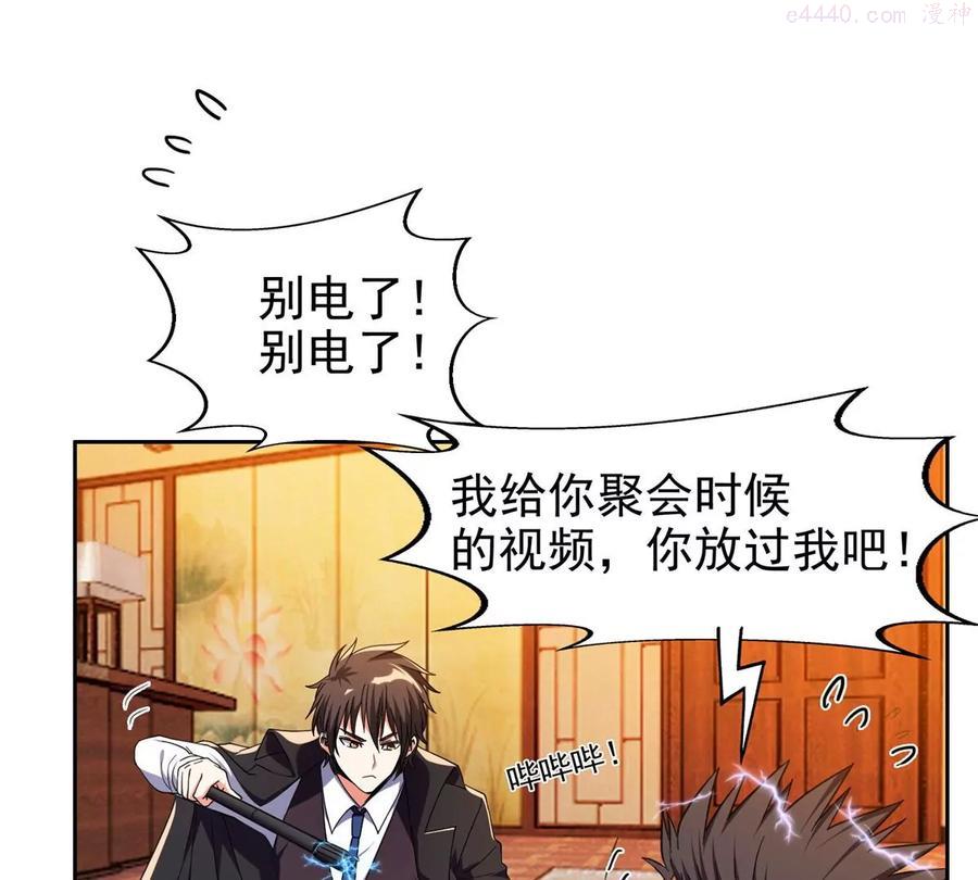 23首映礼2