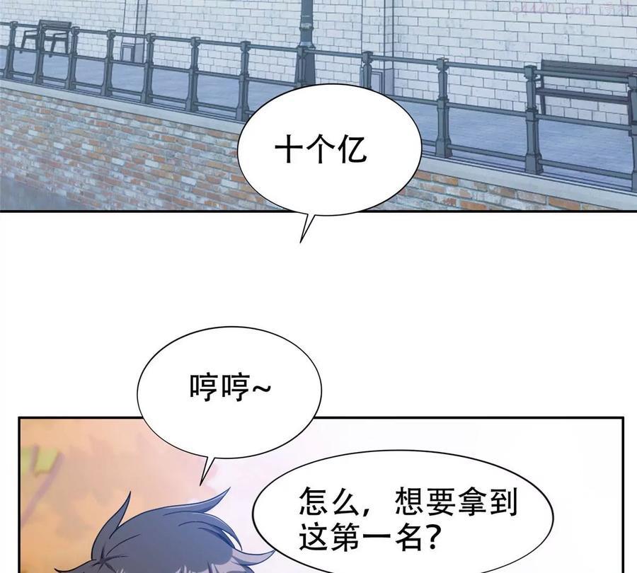 13 我相信你4