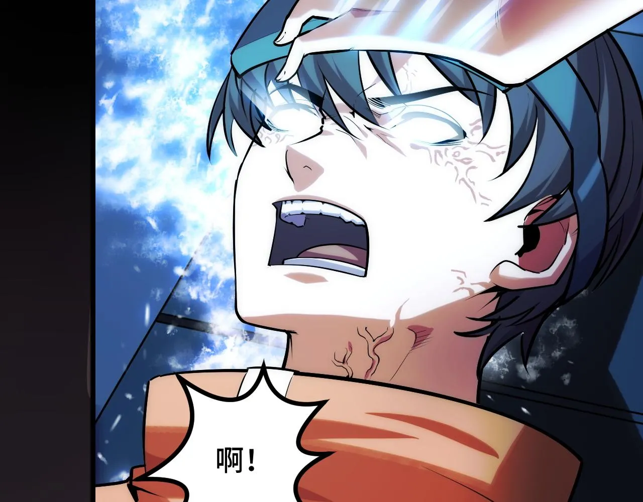 她们说我是未来之王漫画,第45话 按摩升级2图