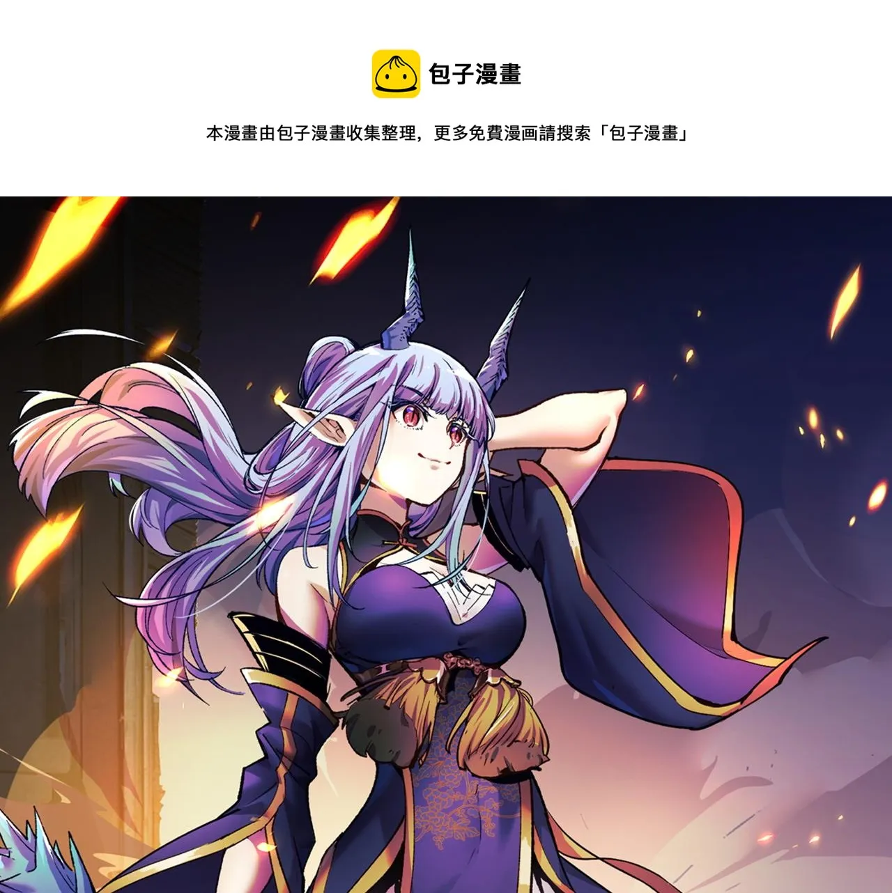 第50话 如何提升叶宁的实力？0