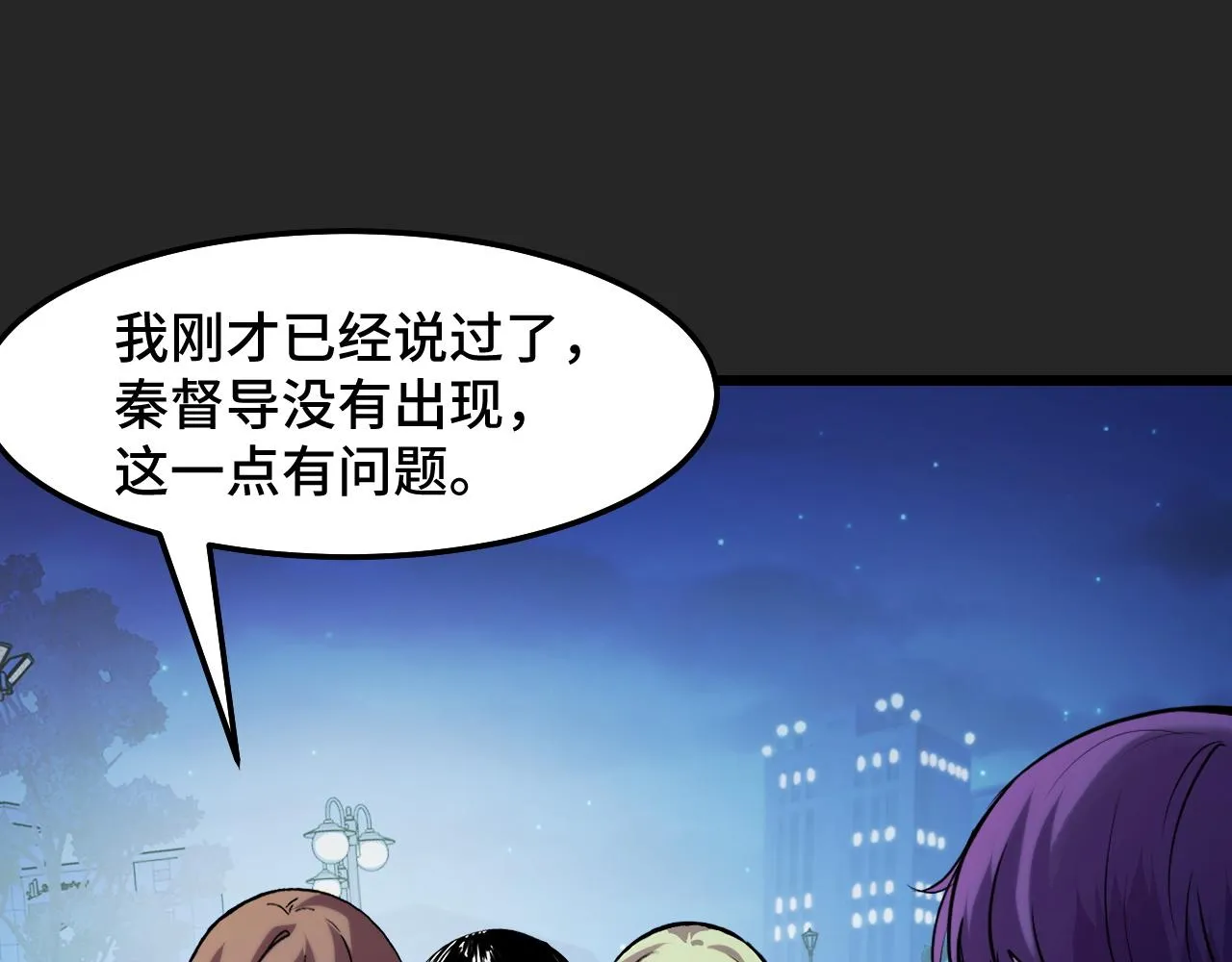 第31话 王真正的力量4