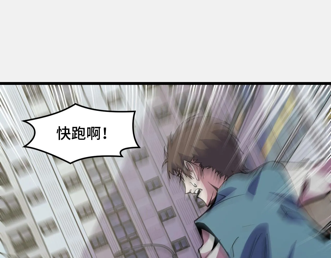 第26话 军事顾问4