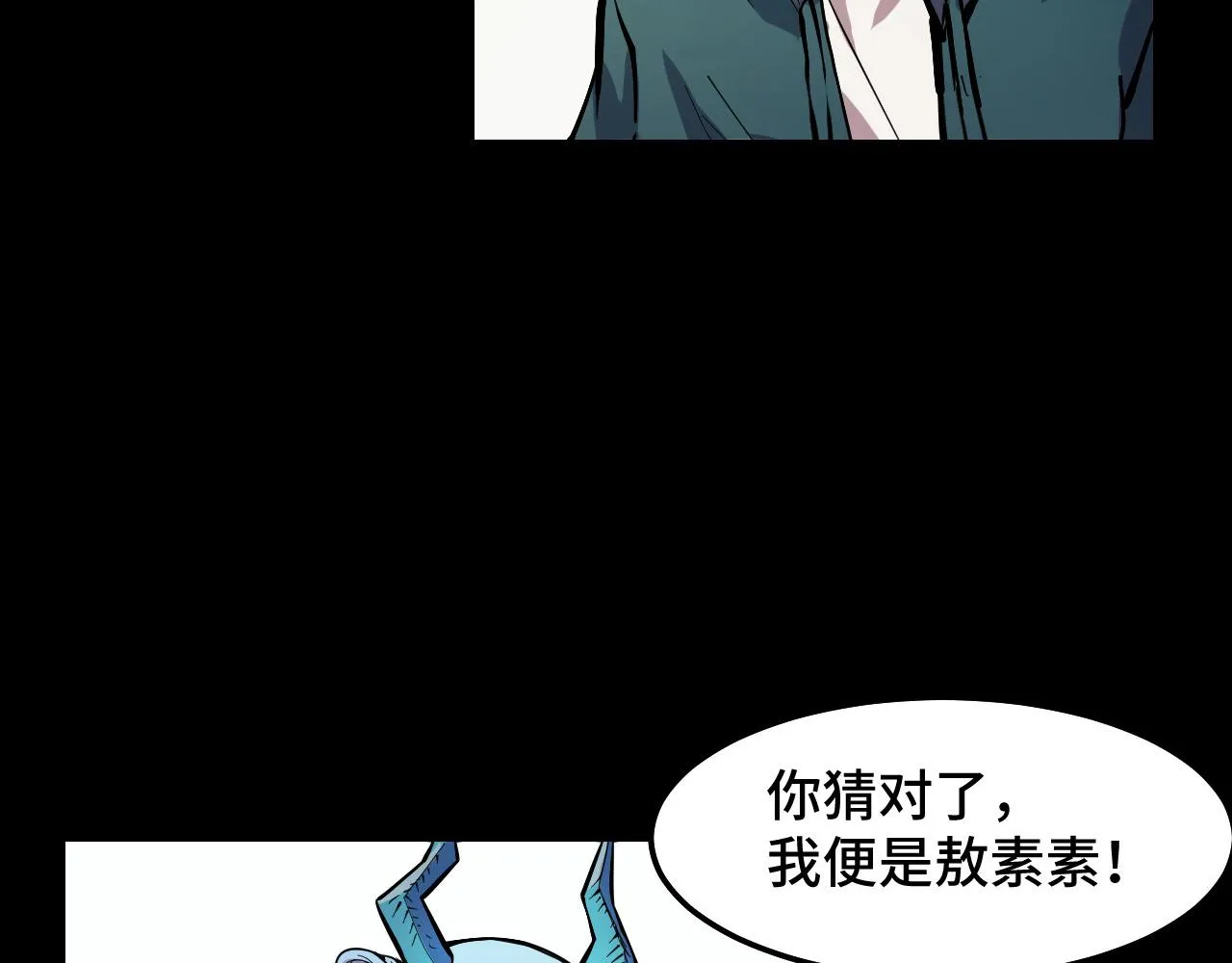 第15话 做个交易吧3