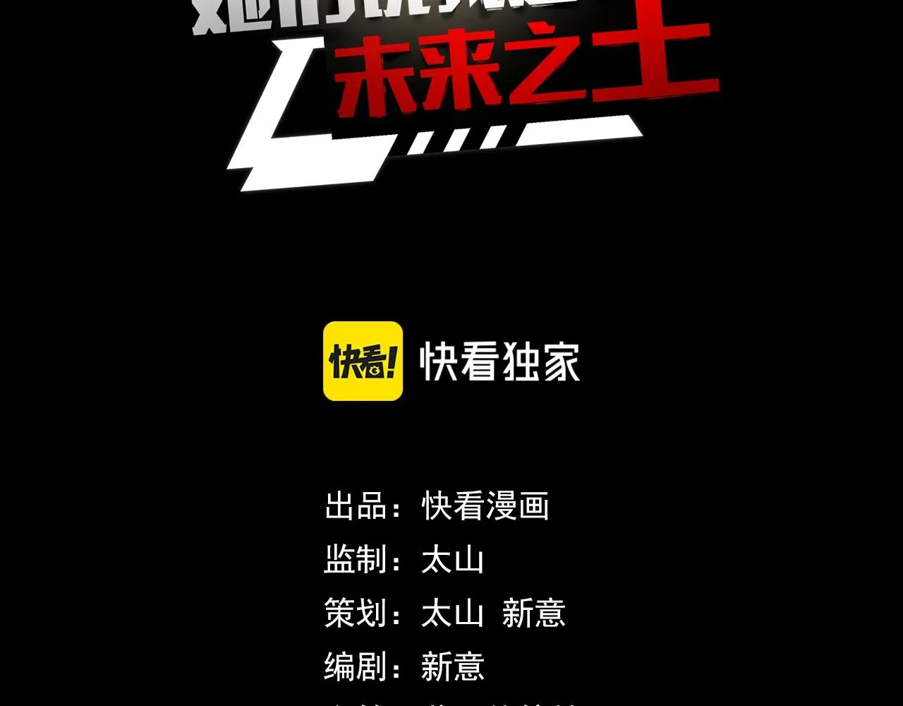 第2话 午夜12点的访客2