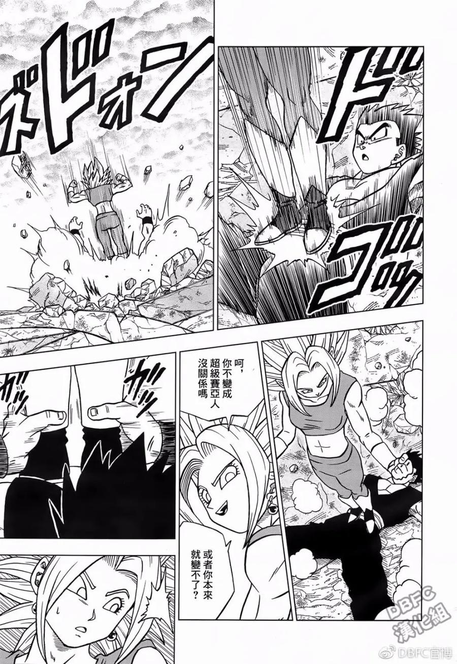 第39话 孙悟空觉醒的“兆”4