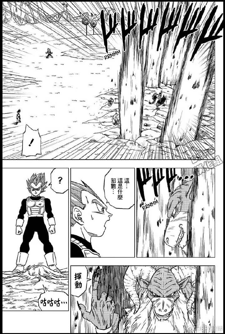第45话 魔罗的魔力4