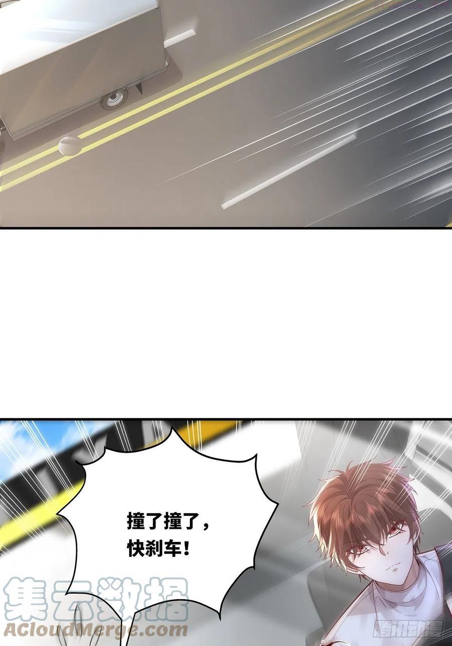 驭灵者漫画,第14话 别吃我！5图