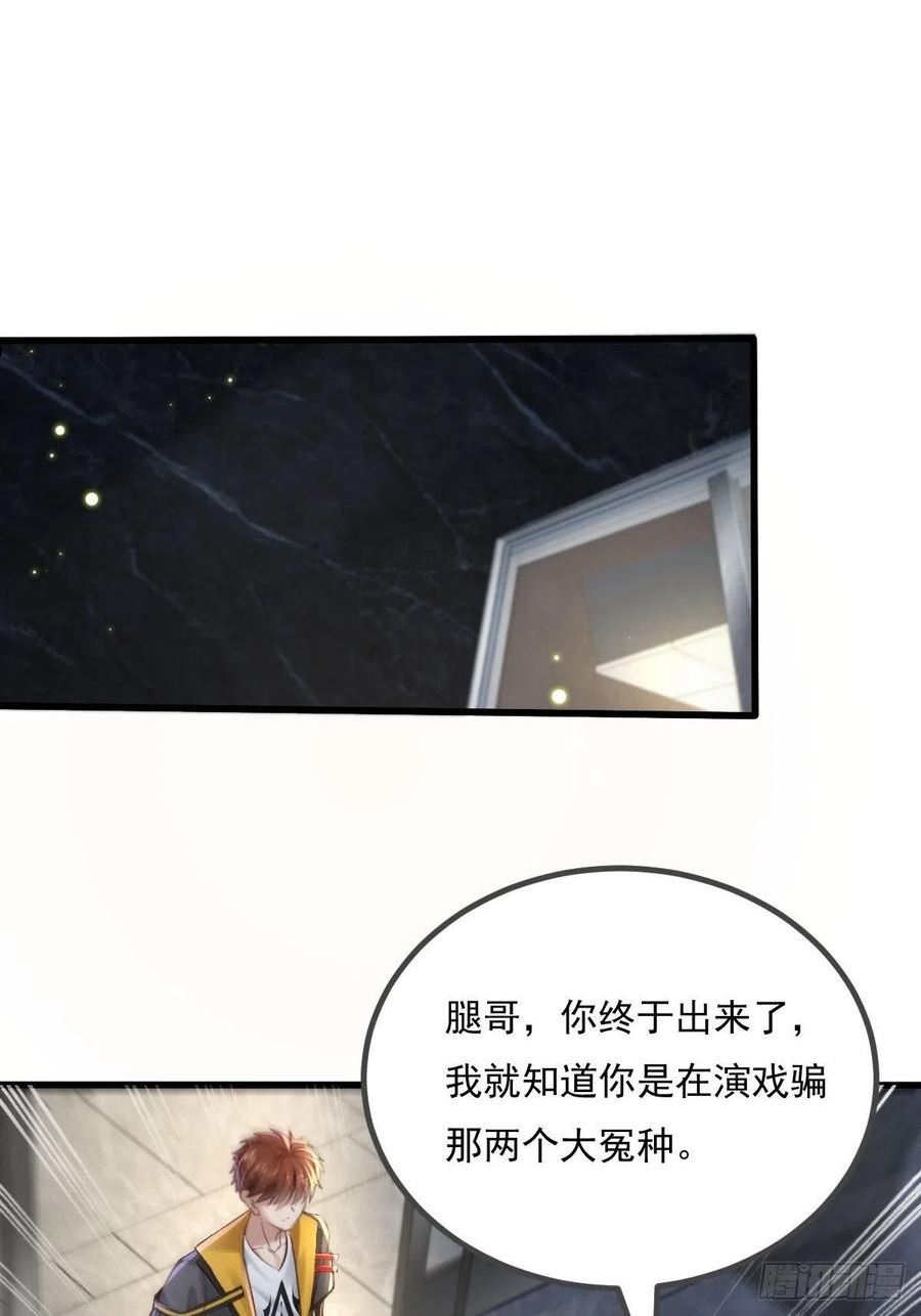 第79回 条件和答应1