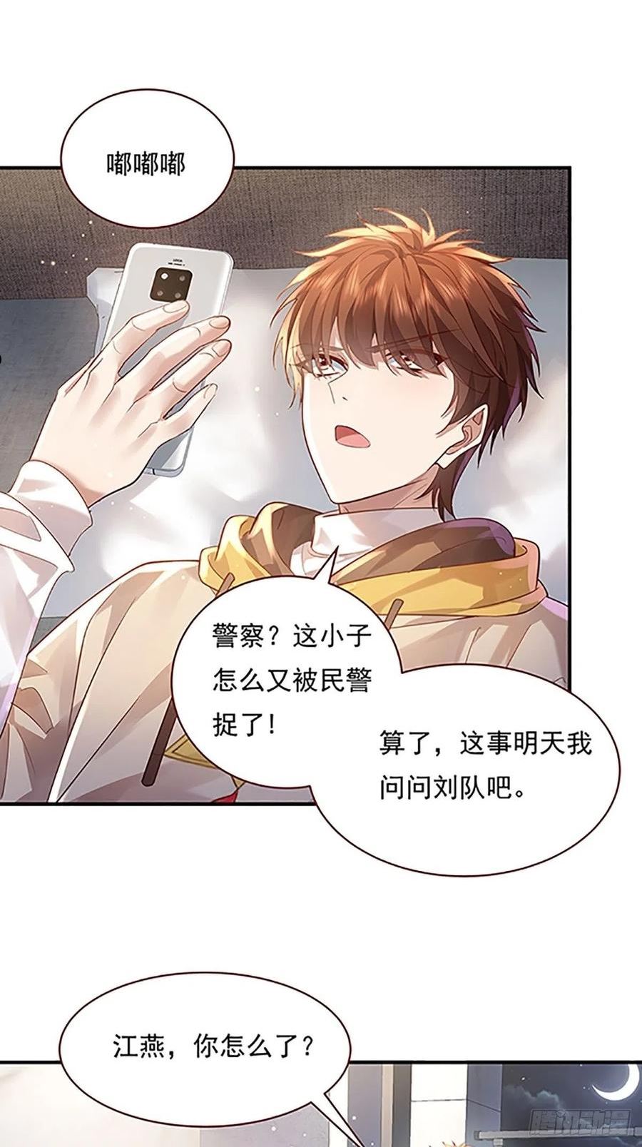 第70回 灵体复苏的来客2