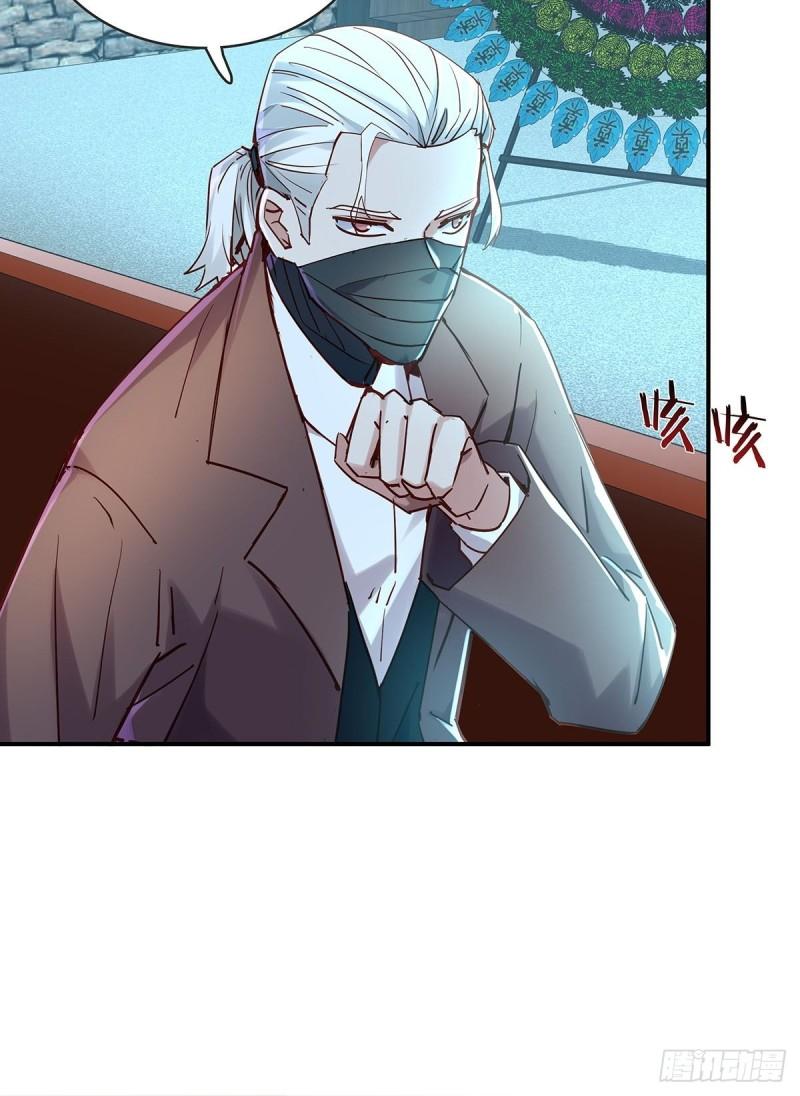 驭灵者漫画,第52回 不存在的人5图