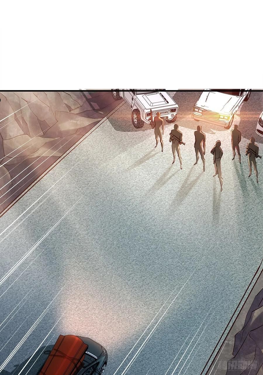 驭灵者漫画,第56回 总要有人负责！2图