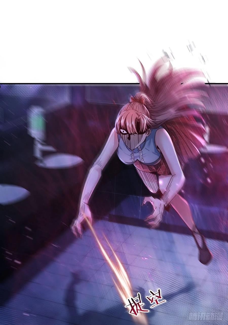 御灵阵容推荐漫画,第69回 我可以做你女朋友吗？2图