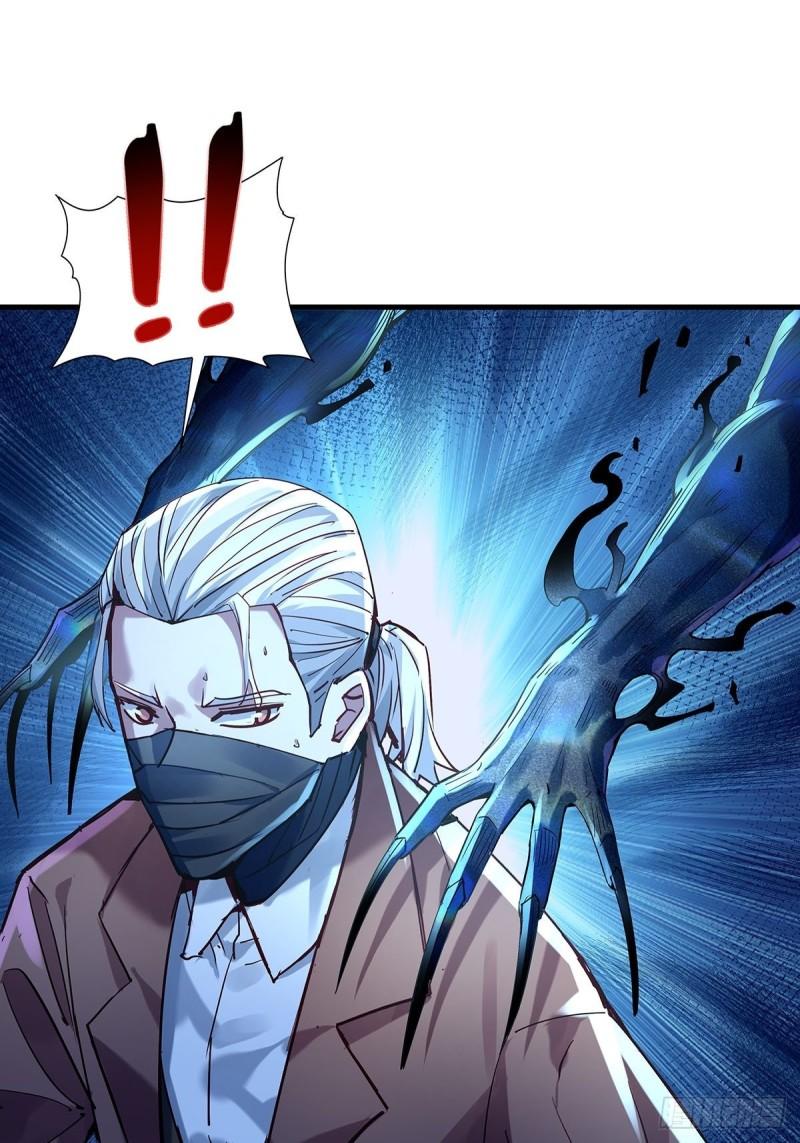 驭鲛记小说漫画,第55回 活着离开2图